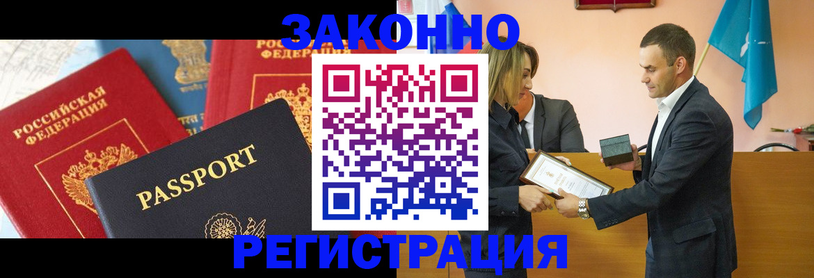 регистрация для школы в Хвалынске