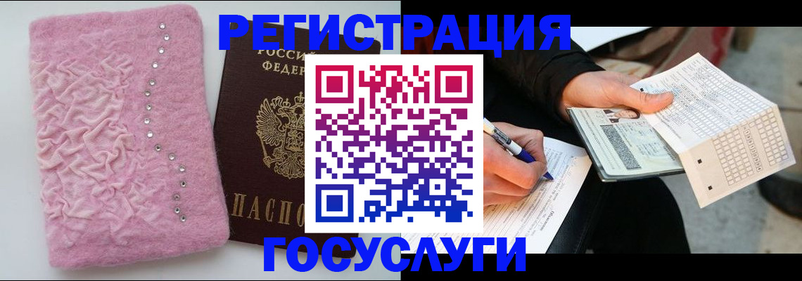 прописка в квартире в Хвалынске