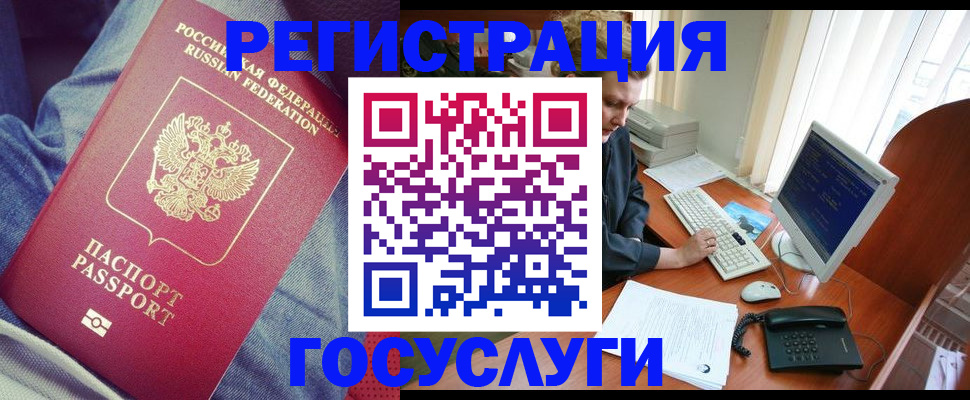 временная регистрация адрес в Хвалынске